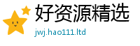2025新澳门免费传真把2025新澳门免费挂牌灯牌